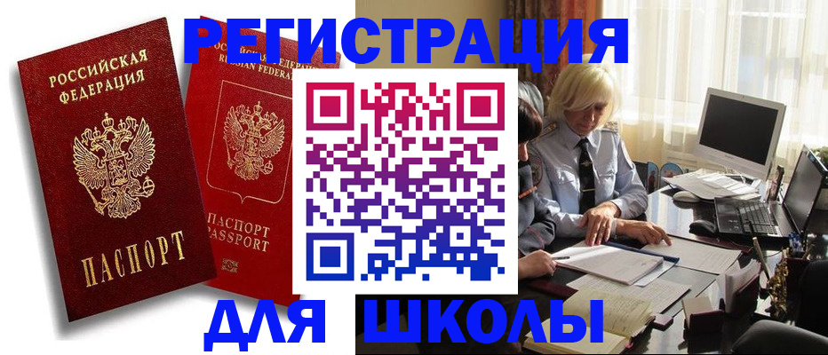 временная регистрация 2025 в Кашире