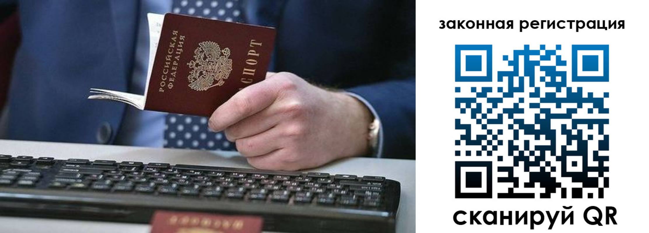 регистрация в Кашире