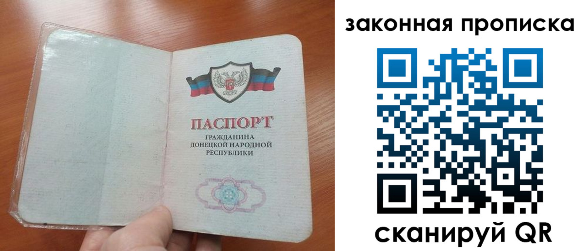 временная регистрация купить в Кашире