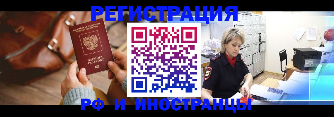 пропишу в квартире в Кашире