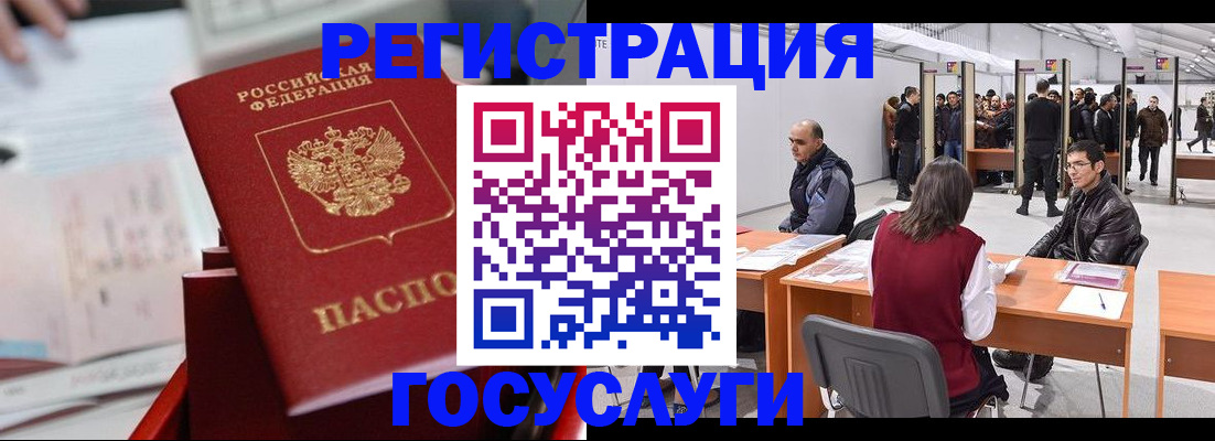 прописка поиск в Кашире